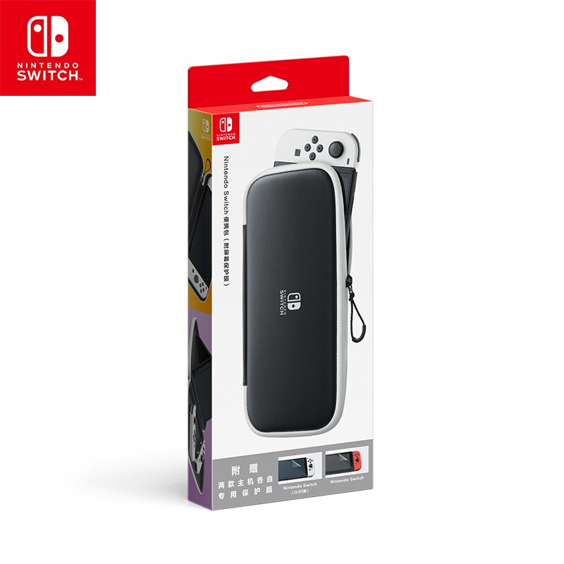 任天堂 Nintendo Switch黑白版便携包的照片